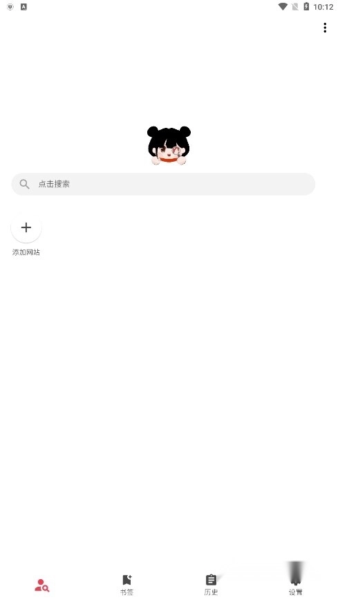 你搜免费2024版(1)