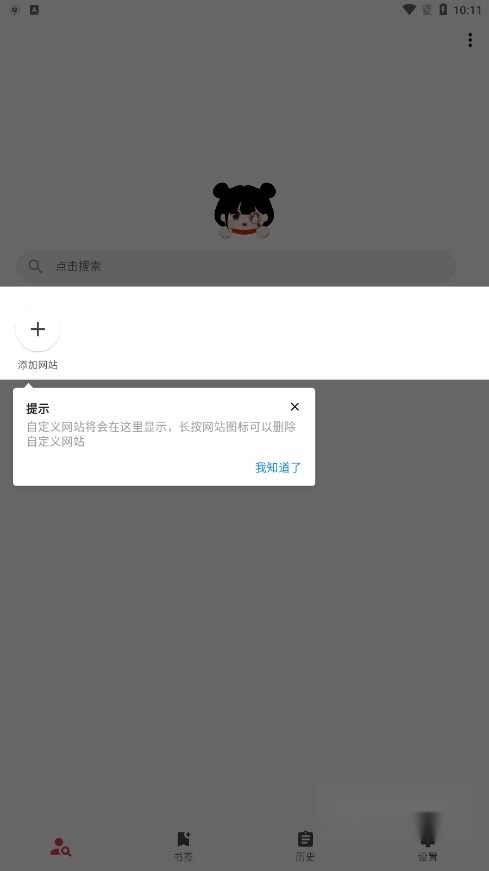 你搜免费2024版(3)