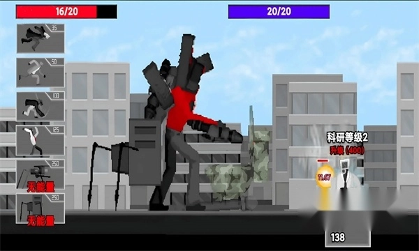 马桶人逆袭战争正版图2