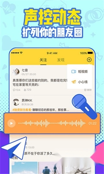 有信电话免费安装手机版图1