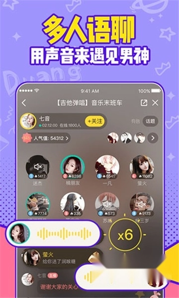 有信电话免费安装手机版图3