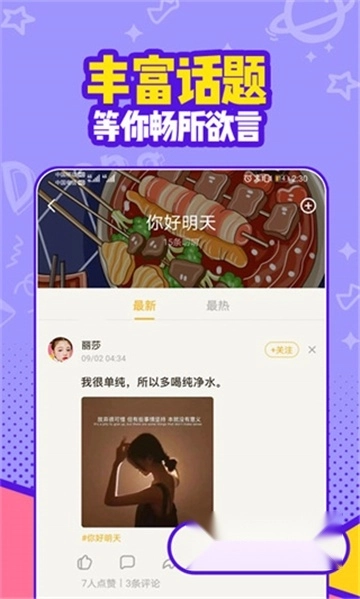 有信电话免费安装手机版图4