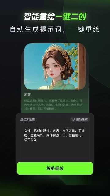 漫影快剪最新版图3