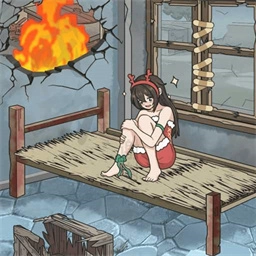 救救花姑娘游戏安卓版