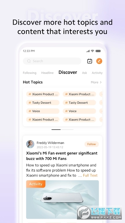 小米社区国际版(3)