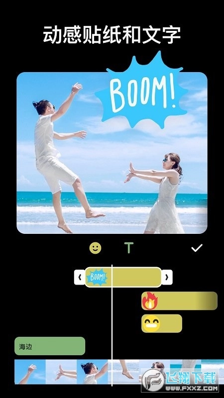 InShot视频编辑最新版(1)