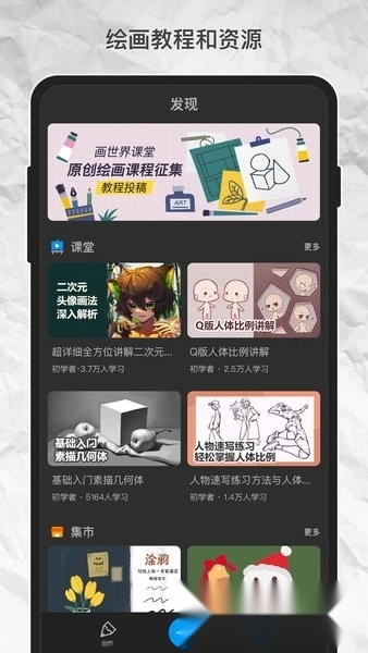 画世界pro2025最新版2