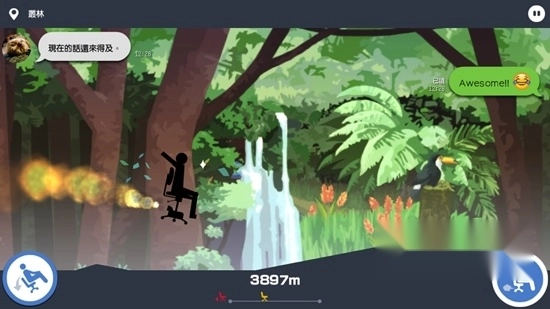 我今天不想上班最新版图3