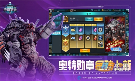 奥特曼传奇英雄正版