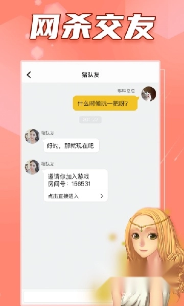 阿瓦隆正版图1