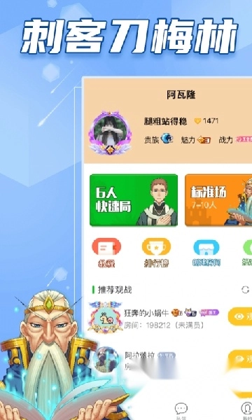 阿瓦隆正版图3