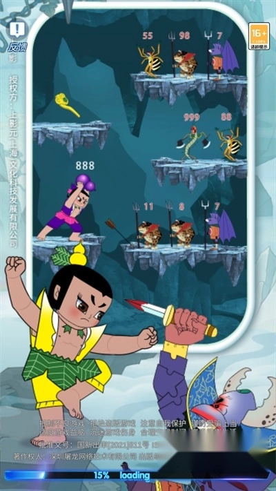 塔楼英雄传最新版(1)