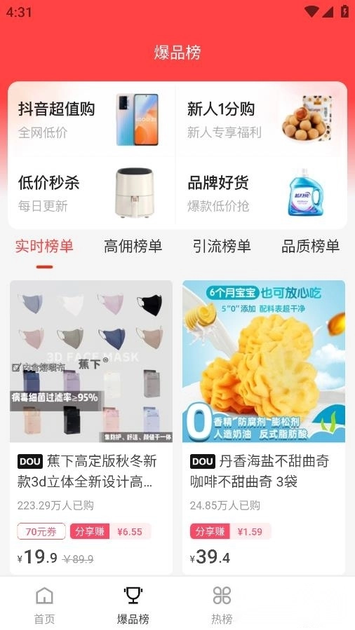 瑞尚印象最新版图1