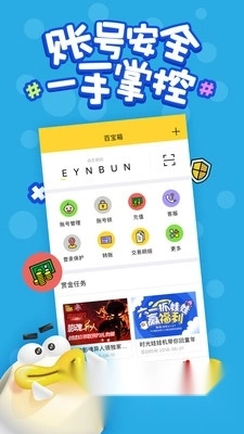 叨鱼最新版图3