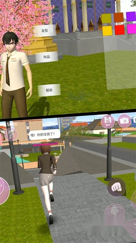 学姐一起玩游戏手机版图4