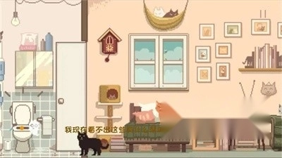 大城小猫游戏2026最新版图3