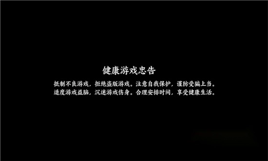 六道忍术帖游戏安装安卓版图1