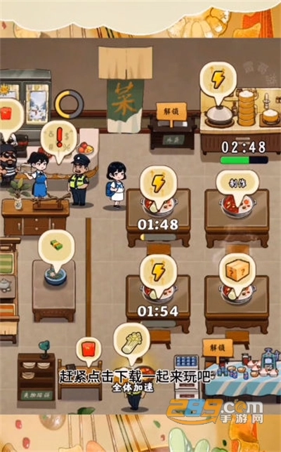 可口火锅红包版