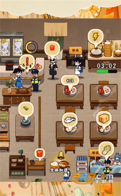 可口火锅红包版