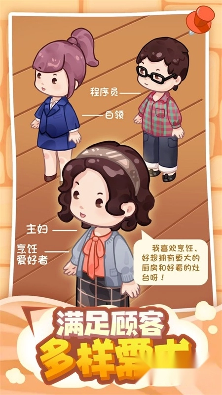 筑梦工作室游戏最新版