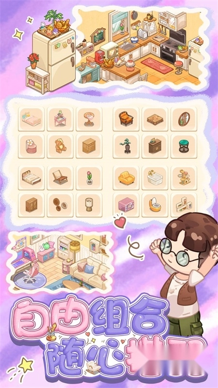 筑梦工作室游戏最新版