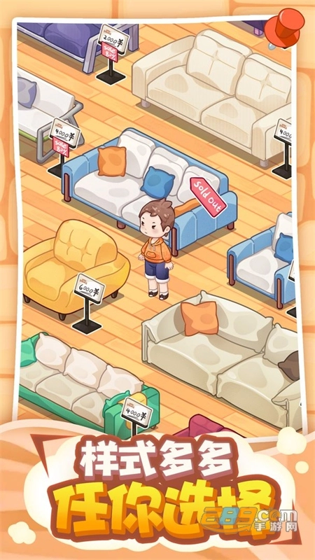 筑梦工作室游戏最新版