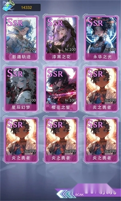 ssr超级签到系统安卓版图3