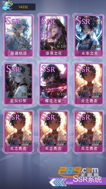 SSR超级签到系统正版(2)