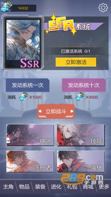 SSR超级签到系统正版(3)