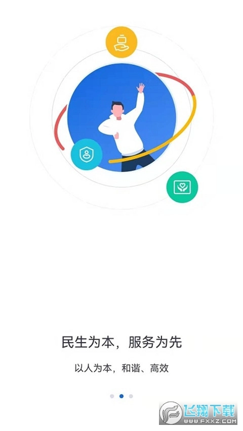 河北人社最新版图1