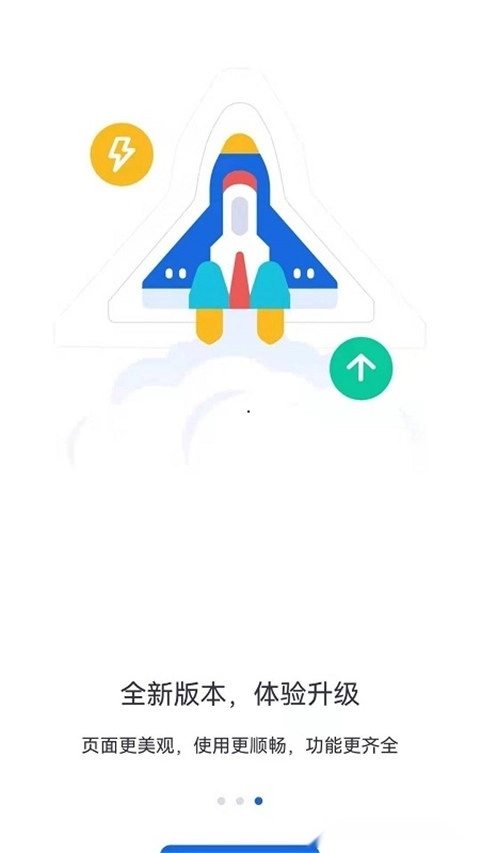 河北人社最新版图3