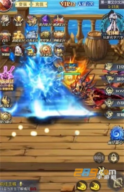 深渊王者红包版图3