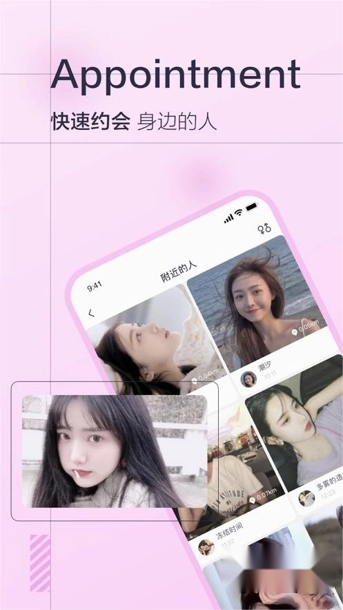 微蒲安装最新版