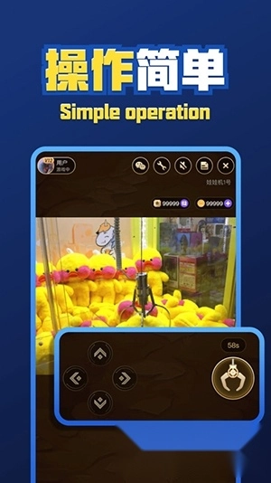 酷玩街区安卓版截图1