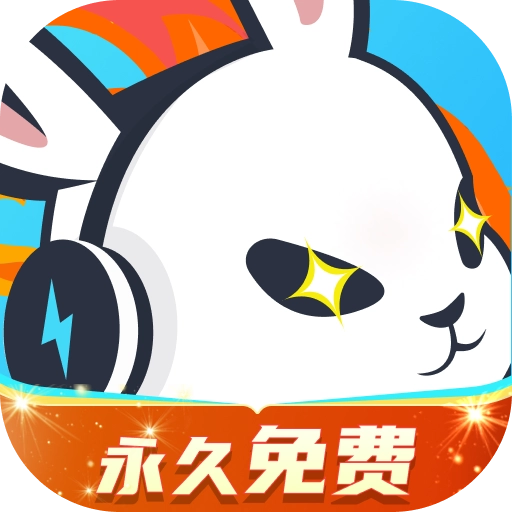 迅猛兔加速器正版