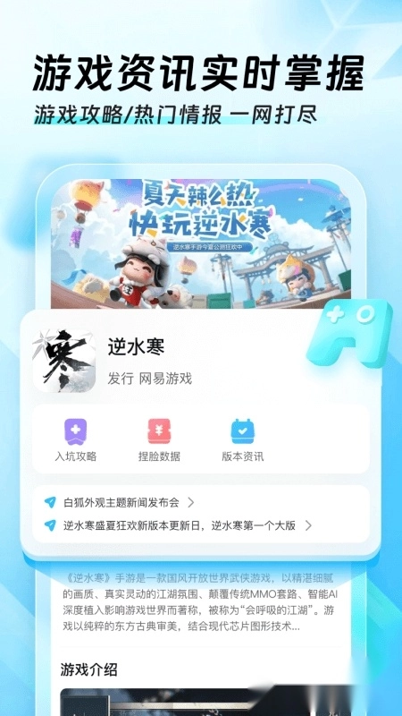 迅猛兔加速器正版3