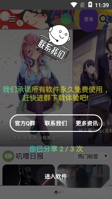 叽哩叽哩2026最新版