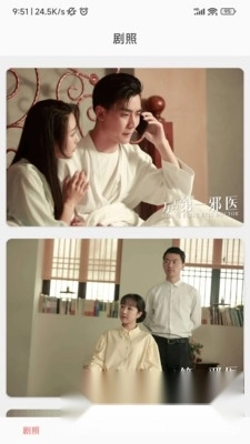 乐果短剧最新版图1