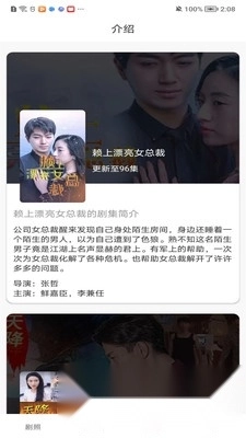 乐果短剧最新版图4