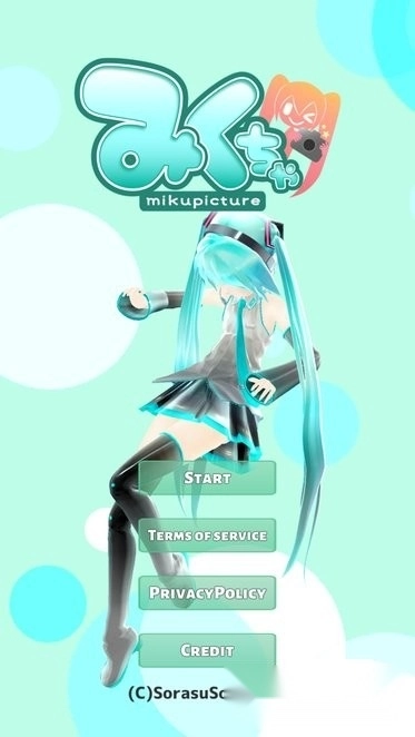 Mikuture软件汉化版