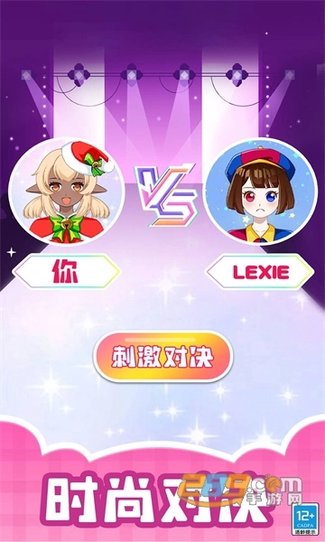 造星日记手机版图3