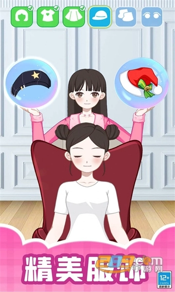 造星日记手机版图4