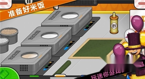 佩奇生活日本料理游戏手机版截图4