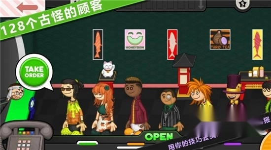 佩奇生活日本料理游戏手机版图4