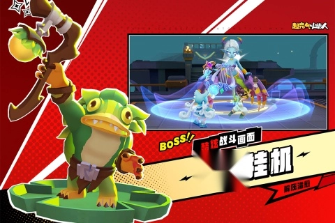 超元气火柴人安卓版4