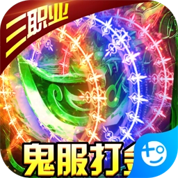 帝王荣耀安卓版