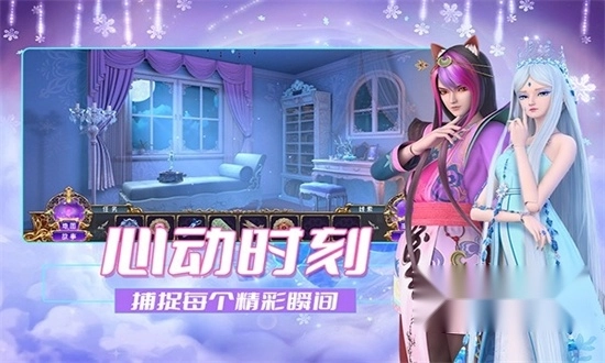 叶罗丽时辰砂正版图2