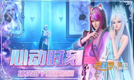 叶罗丽时辰砂2026最新版图1