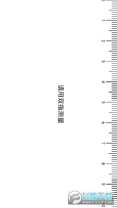 潮音工具箱安卓版图2
