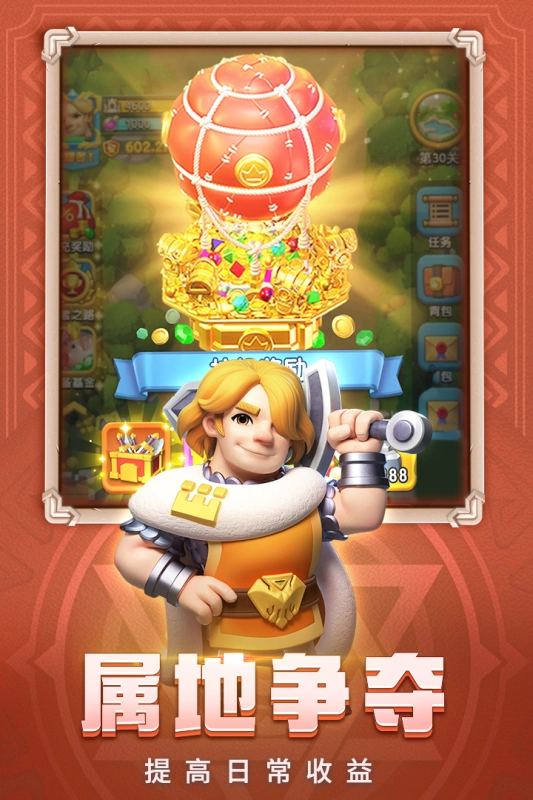 怪物联萌最新版3